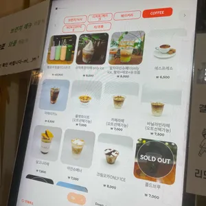 for a day 리뷰 사진