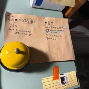 두웅둥 리뷰 사진