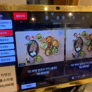 용유어보 리뷰 사진