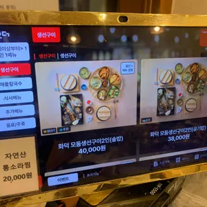 용유어보 리뷰 사진