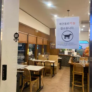 용유어보 리뷰 사진