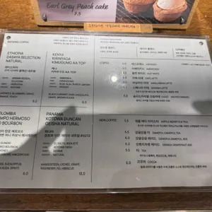 커피니어바이 리뷰 사진
