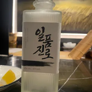 스시산원 반주헌 사진 2