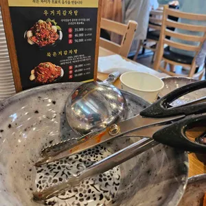 조선감저 사진