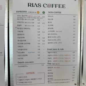 리아스커피 리뷰 사진