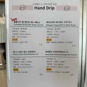 리아스커피 리뷰 사진