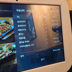 일월육일 리뷰 사진