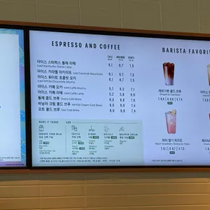 스타벅스 리뷰 사진