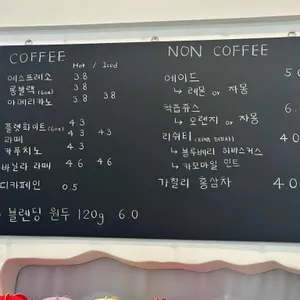 프리퀀트 리뷰 사진