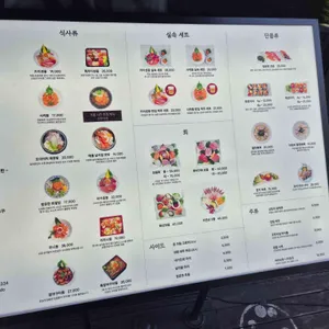 정온한 리뷰 사진