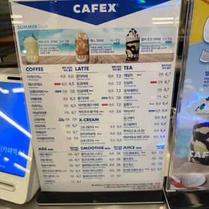 카페엑스 베이커리카페 리뷰 사진