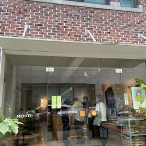 카페 모호 리뷰 사진