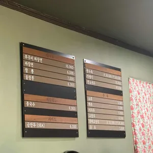중화루 리뷰 사진