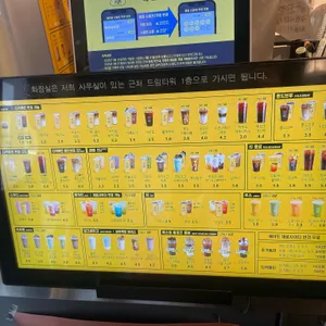 컴포즈커피 리뷰 사진