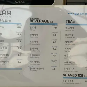 플라르 베이커리 카페 리뷰 사진