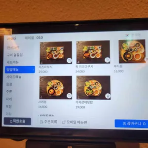 양산도 리뷰 사진