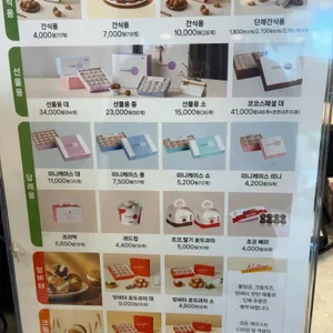 코코호도 리뷰 사진