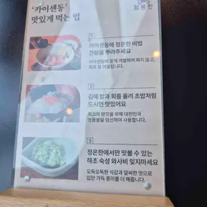 정온한 리뷰 사진