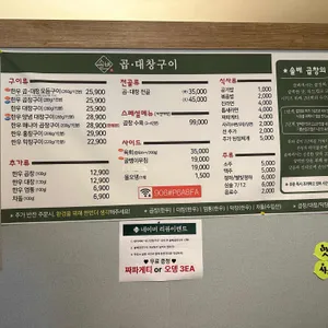 솔베 리뷰 사진