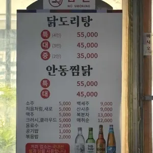 꼬꼬닭컴 리뷰 사진