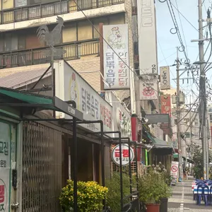 꼬꼬닭컴 리뷰 사진