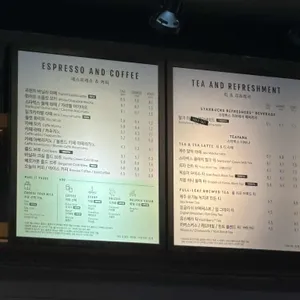 스타벅스 리뷰 사진