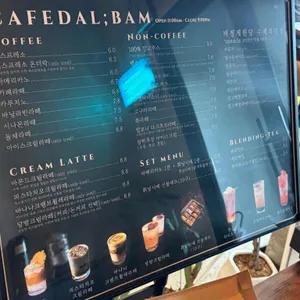 카페달밤 리뷰 사진