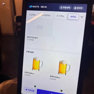 오빠통닭 리뷰 사진