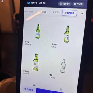 오빠통닭 리뷰 사진