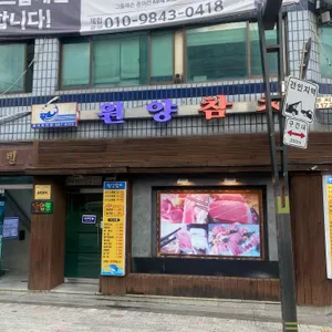 원양참치 사진 2