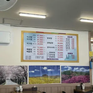 군산아구찜 리뷰 사진