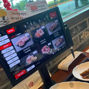 고반식당 리뷰 사진