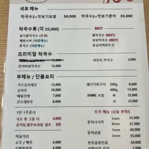옹막골 리뷰 사진