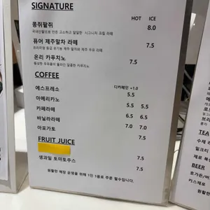 언틸포에이엠 리뷰 사진