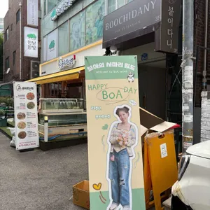 한날한빛 사진 2