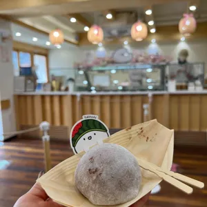 유키모찌 리뷰 사진