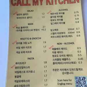 콜마이키친 리뷰 사진