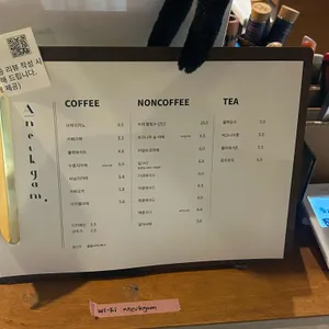 아늑감 리뷰 사진
