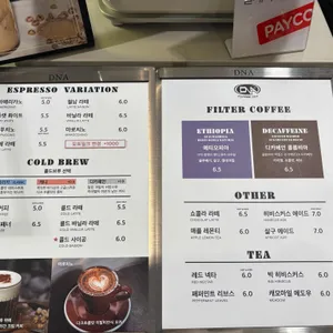 커피디엔에이 미아 쇼룸 리뷰 사진