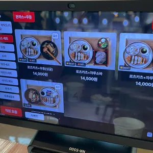 겐로쿠우동 리뷰 사진