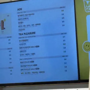 메가MGC커피 리뷰 사진