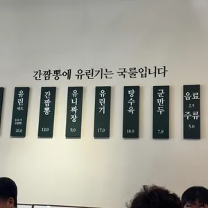 고고니 리뷰 사진