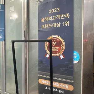 서래향 리뷰 사진