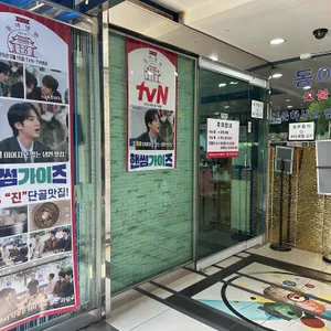 동아냉면 리뷰 사진
