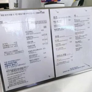 호미앤멜로우 리뷰 사진