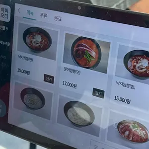 뉴 솔향초당순두부 리뷰 사진