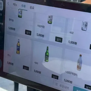 뉴 솔향초당순두부 리뷰 사진