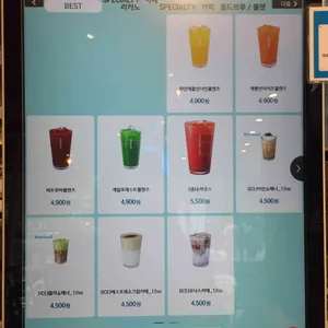 만랩커피 리뷰 사진