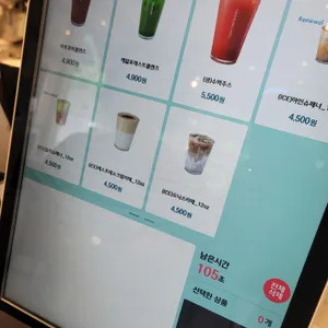 만랩커피 리뷰 사진