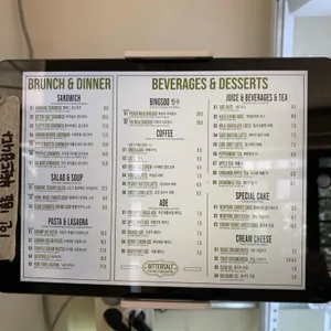 비터솔트 리뷰 사진